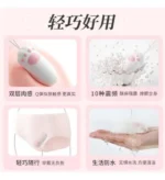 small-secret-vibrator